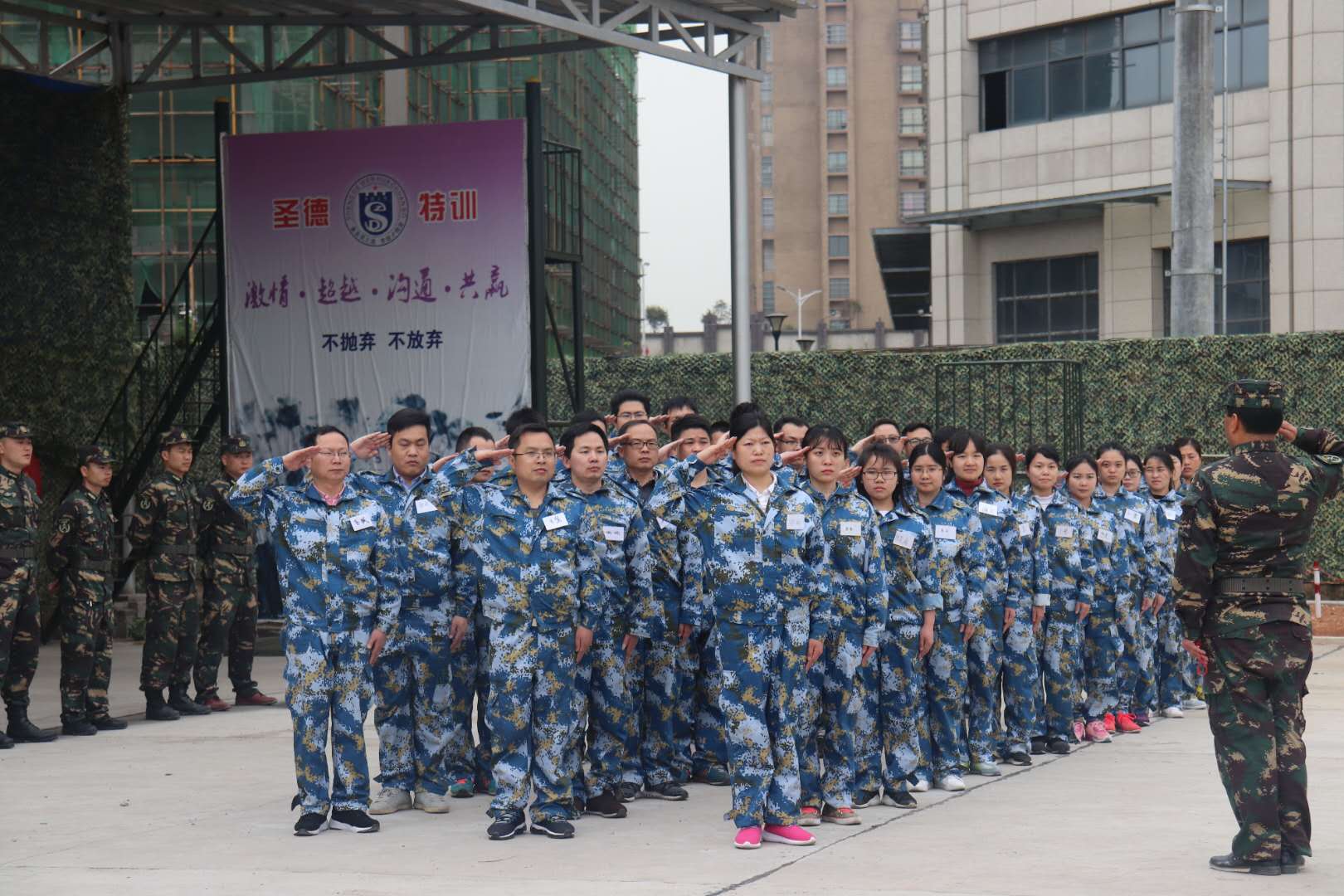 2018开云手机官方版在线入口春季军事拓展纪实