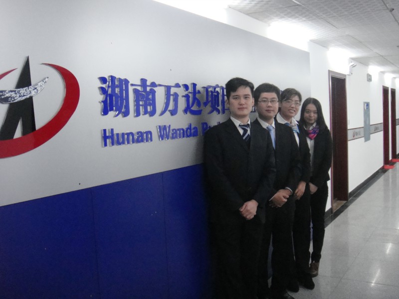 开云手机官方版在线入口项目有限公司揭牌