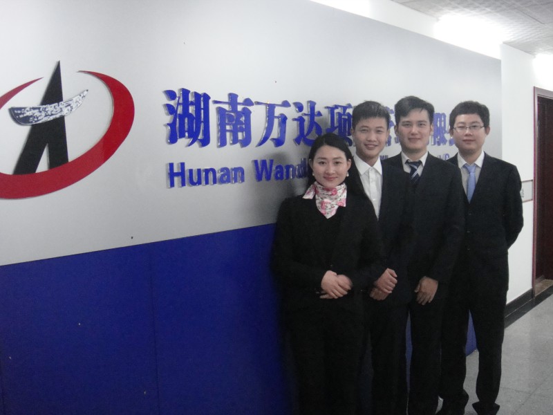 开云手机官方版在线入口项目有限公司揭牌