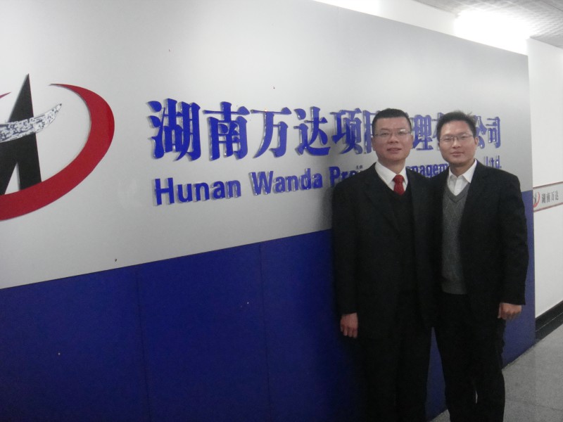 开云手机官方版在线入口项目有限公司揭牌