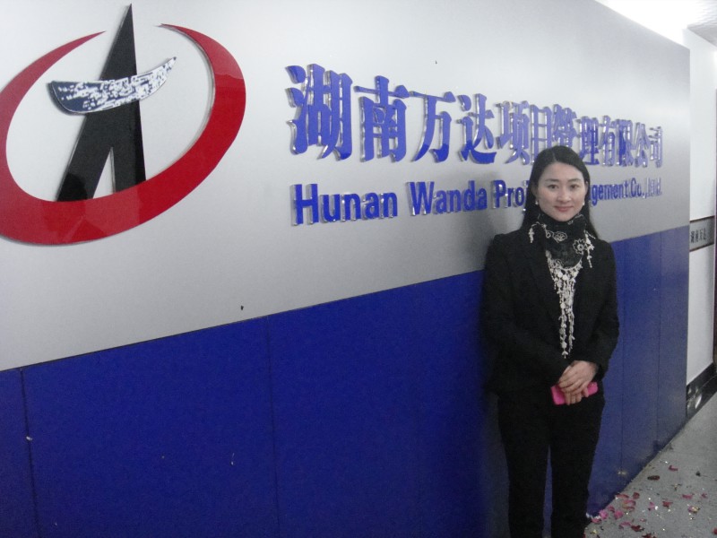 开云手机官方版在线入口项目有限公司揭牌