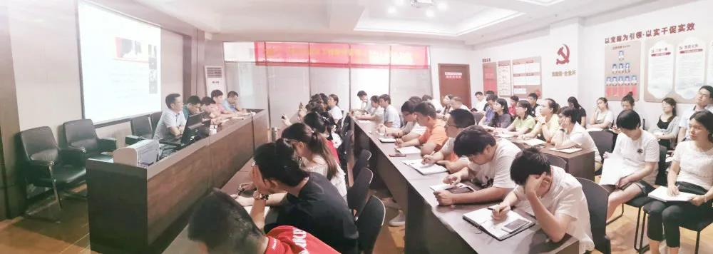 热烈庆祝建党99周年，开云手机官方版在线入口组织全体骨干召开“不忘初心、牢记使命”主题教育活动